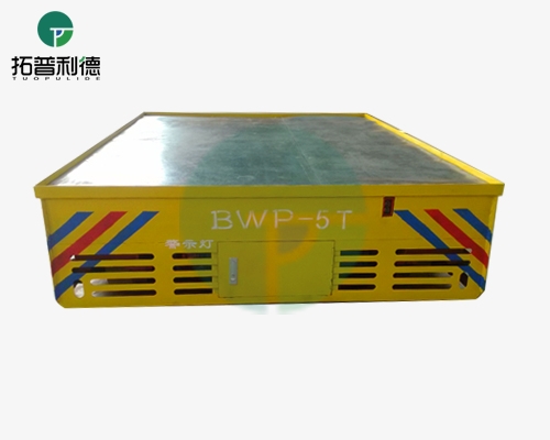 bwp-5T无轨电动平车