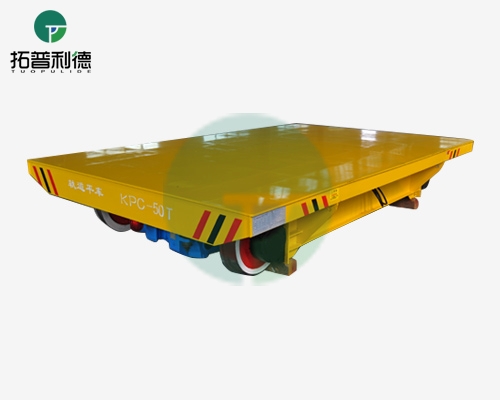 kpc-50T滑触线电动平车