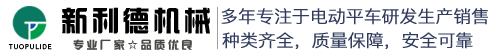 轨道平车