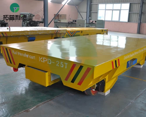 kpd-25T低压轨道电动平车