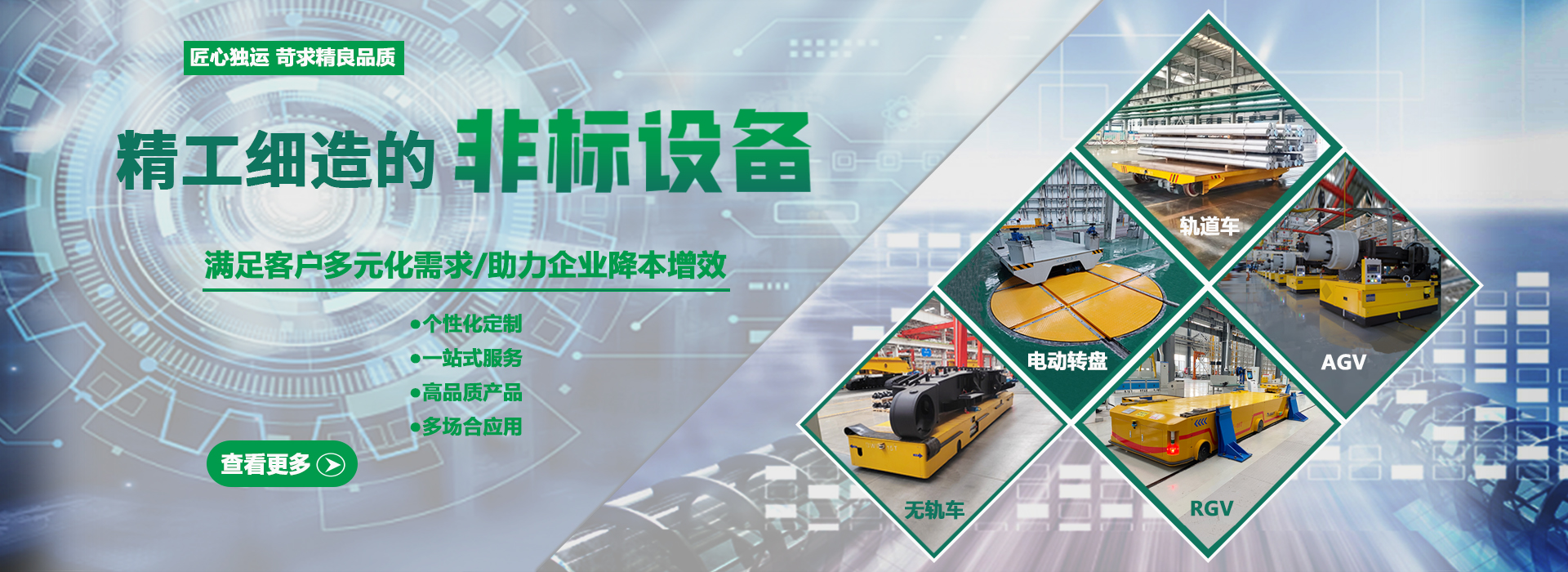 新乡市新利德机械制造有限公司