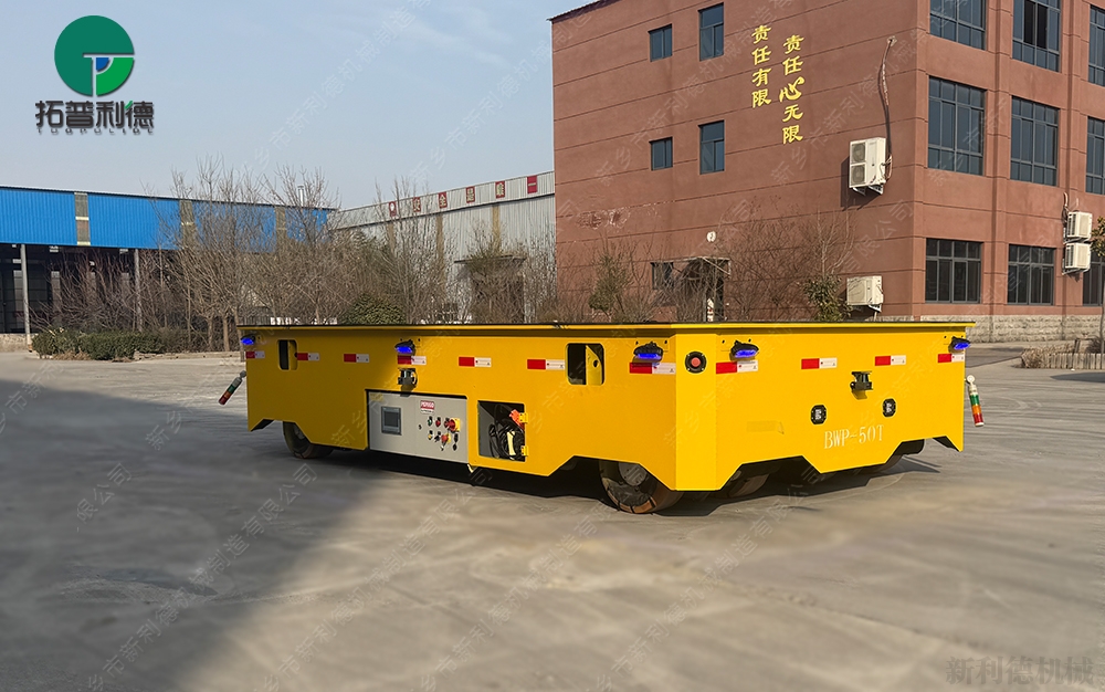 50吨无轨电动地平车全向运行